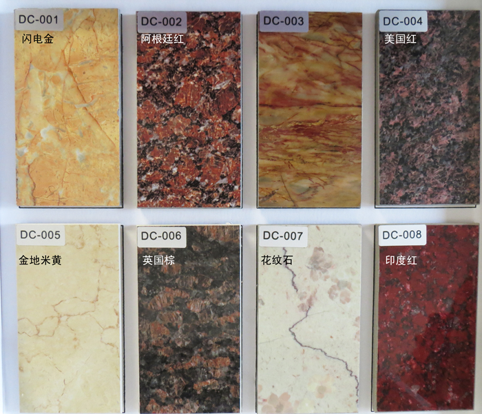 UV coating board